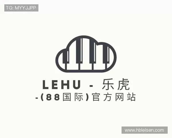 关于lehu乐虎国际